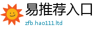 2025新澳门免费传真含7777788888管家婆老家三肖四码